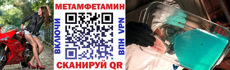 Амфетамин VHQ  как найти закладки  площадка наркотические препараты  Сысерть 