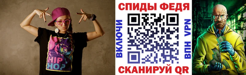 АМФ VHQ Сысерть