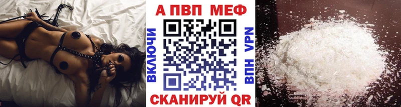 Alpha-PVP крисы CK  закладки  hydra зеркало  Сысерть 