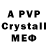 Alpha-PVP мука nagimullinaevelina
