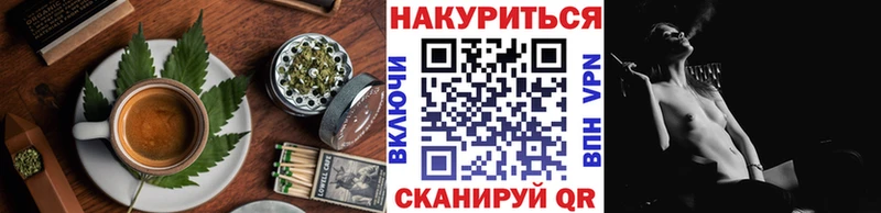 где можно купить   Сысерть  Печенье с ТГК марихуана 