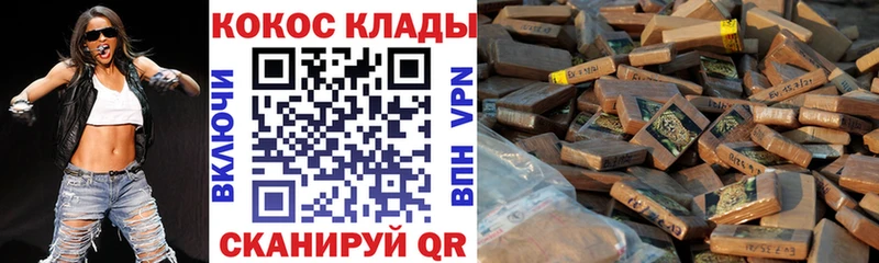 купить наркотики цена Сысерть КОКАИН 99%