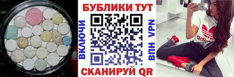 mega вход  Сысерть  Ecstasy louis Vuitton 