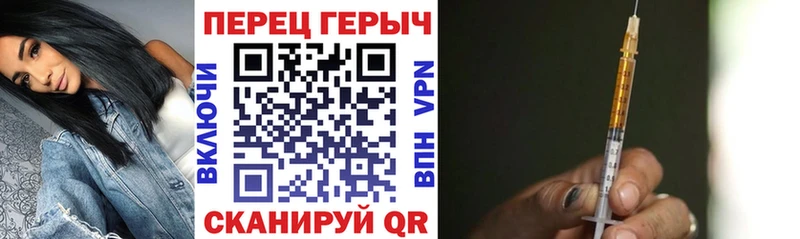 Героин гречка  kraken онион  Сысерть  купить  