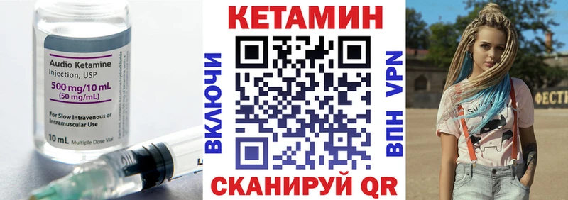 OMG   Сысерть  Кетамин VHQ 