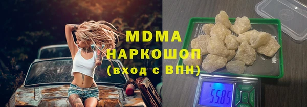мяу мяу мука Березники
