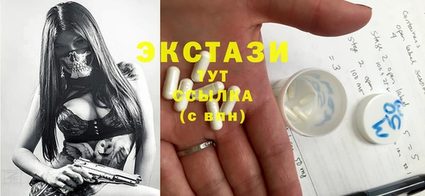 винт Новозыбков