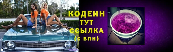 ПСИЛОЦИБИНОВЫЕ ГРИБЫ Новокубанск