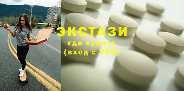 винт Новозыбков