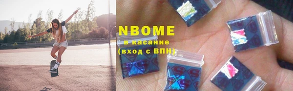 ПСИЛОЦИБИНОВЫЕ ГРИБЫ Новокубанск