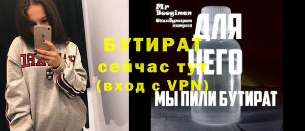ПСИЛОЦИБИНОВЫЕ ГРИБЫ Новокубанск
