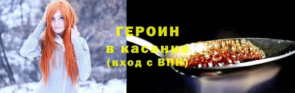 винт Новозыбков