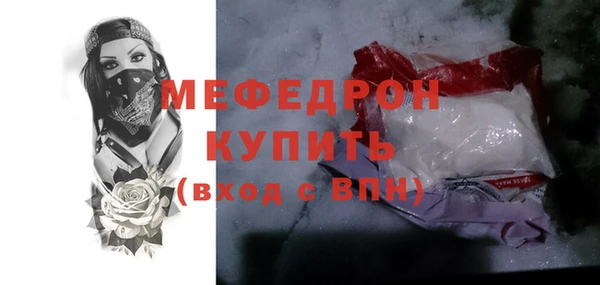 прущая мука Янаул