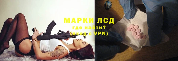 каннабис Одинцово