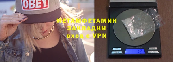 винт Новозыбков