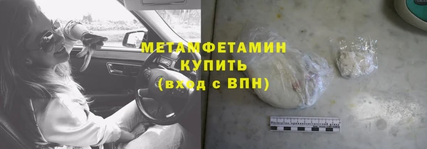 ПСИЛОЦИБИНОВЫЕ ГРИБЫ Новокубанск