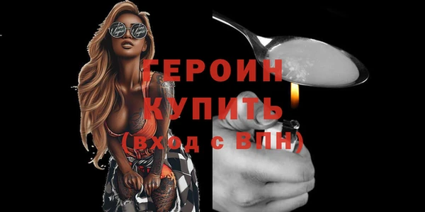 винт Новозыбков