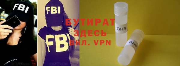 ПСИЛОЦИБИНОВЫЕ ГРИБЫ Новокубанск