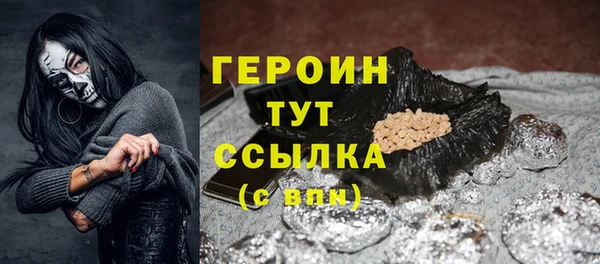 винт Новозыбков