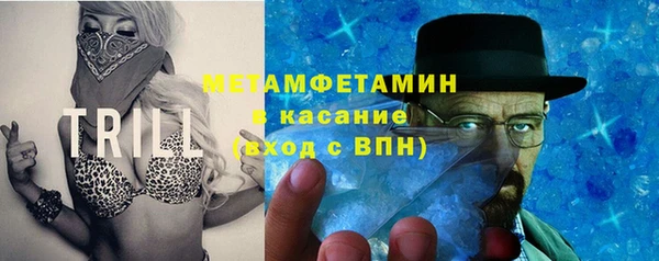 ПСИЛОЦИБИНОВЫЕ ГРИБЫ Новокубанск