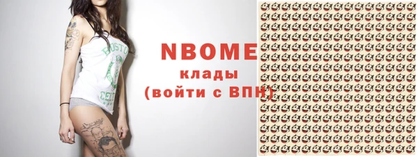 наркотики Новодвинск