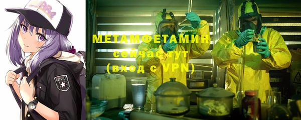 винт Новозыбков