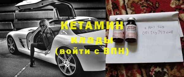 ПСИЛОЦИБИНОВЫЕ ГРИБЫ Новокубанск