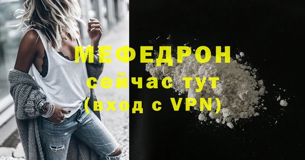 ПСИЛОЦИБИНОВЫЕ ГРИБЫ Новокубанск