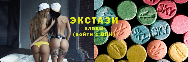 ПСИЛОЦИБИНОВЫЕ ГРИБЫ Новокубанск