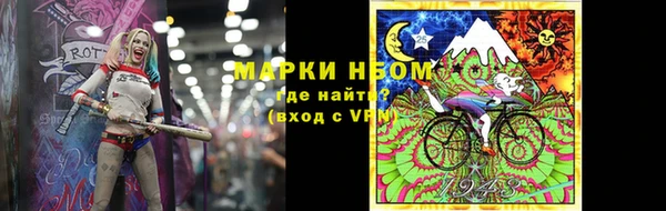 наркотики Новодвинск