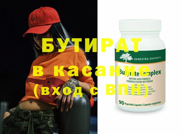 сатива Домодедово