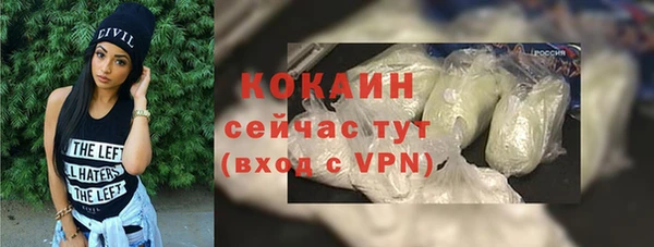 ПСИЛОЦИБИНОВЫЕ ГРИБЫ Новокубанск