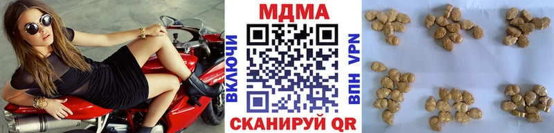 МДМА кристаллы  продажа наркотиков  Сысерть 