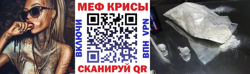 Мефедрон мука  Сысерть 