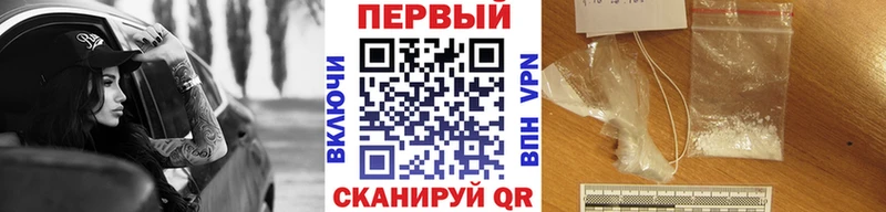 Метамфетамин винт  Сысерть 