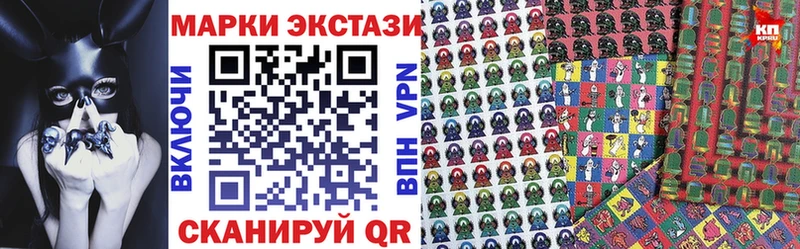 Марки 25I-NBOMe 1,8мг  что такое   Сысерть 